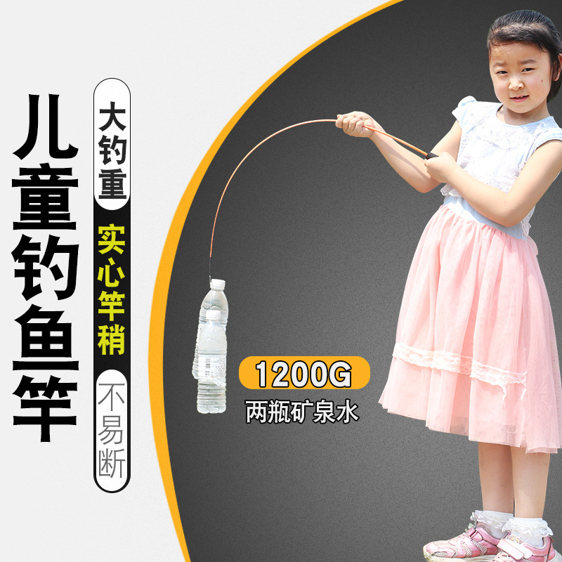 Children's Fishing Rod Small Gold Fishing Rod Lobster Rod Crab Rod Children's Small Rod suit Solid Fiberglass Fishing Rod