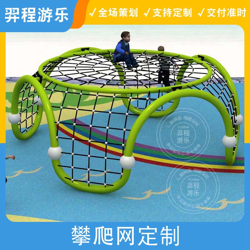 Детская качеля с лазательной сеткой, уличные мягкие веревочные тренажеры для физического развития, игровые площадки для сообщества