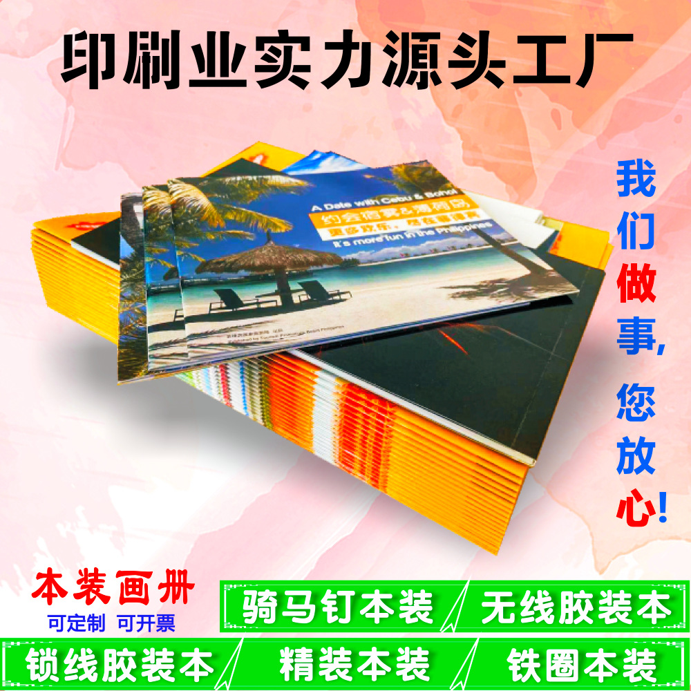 Instruction printing color flyer monochrome instruction sheet coated paper color page booklet folding printing supply