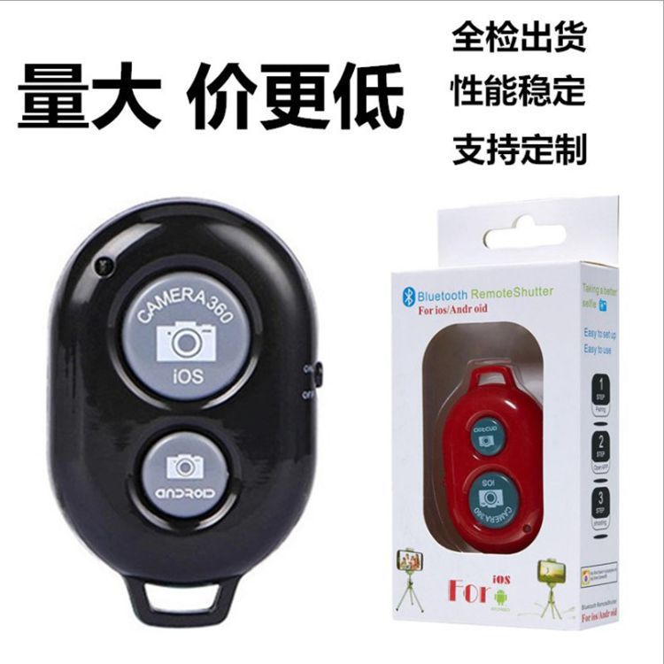 Factory wholesale wireless Bluetooth remote control Android IOS system adapter phone selfie Bluetooth selfie