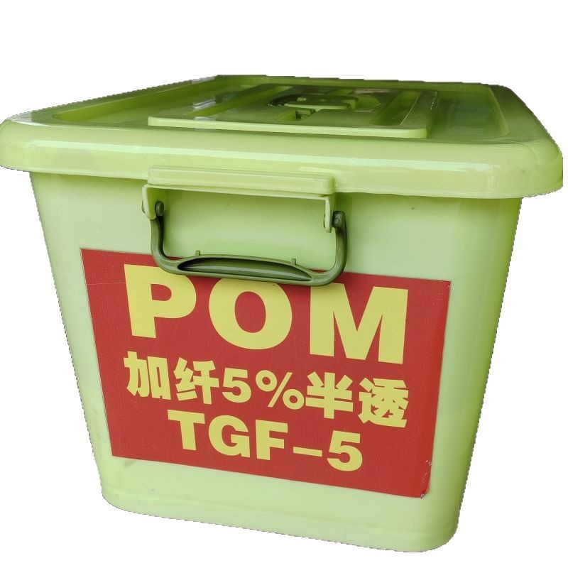 Food Grade, Medical Grade Pom Polyoxymethylene Plastic Raw Material, Injection Molding Grade, Antibacterial, Hydrolysis Resistant, Water Series Certification