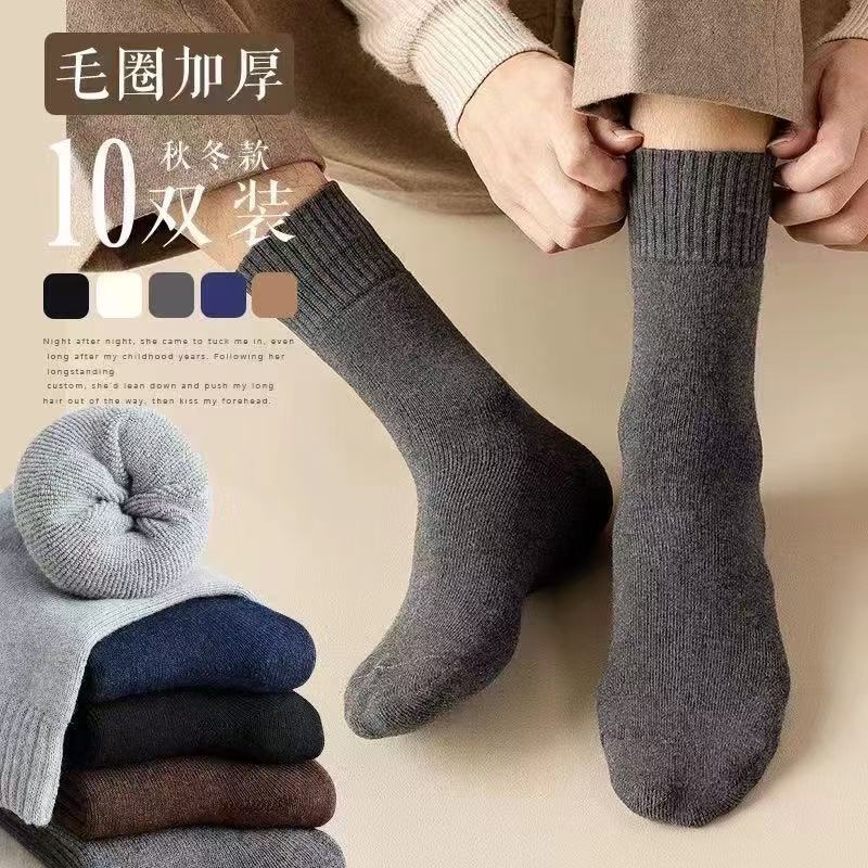 Wool socks minus 40 Northeast Heilongjiang Harbin Mohe Xuexiang Tourism Equipment Men's and Women's Warm fleece-lined Thickened