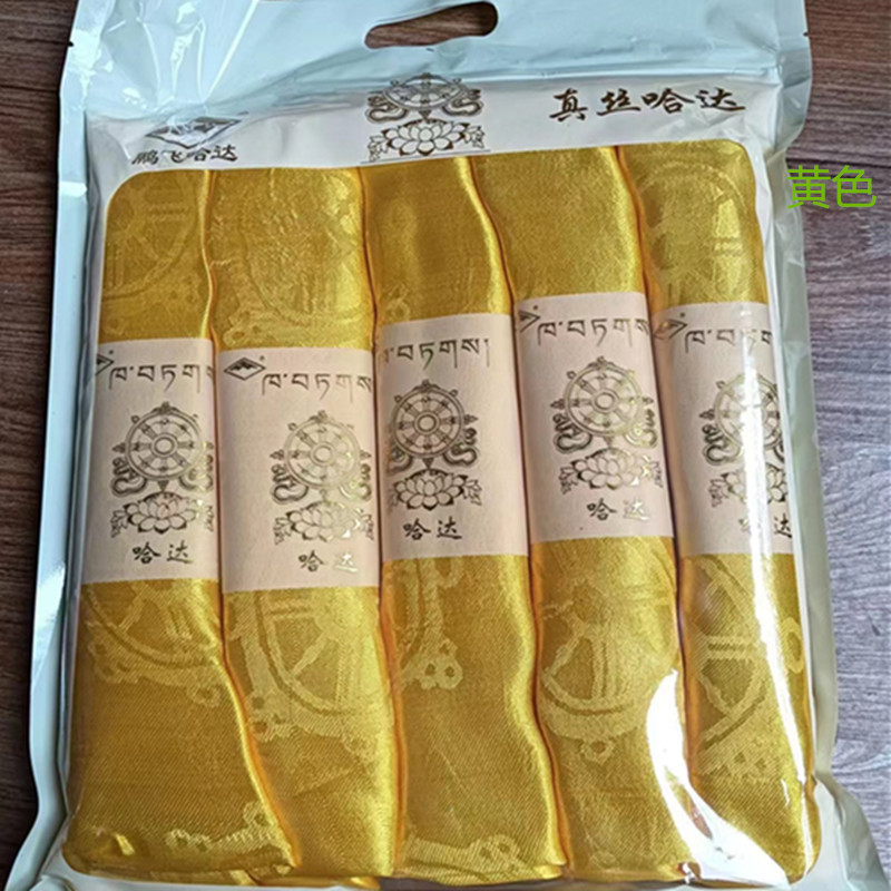 Wholesale from Manufacturer, Large Quantity Available, Jacquard Dark Pattern with Eight Auspicious Symbols, Five Colors Available, Hand-Rolled Xizang-Style Silk Scarves