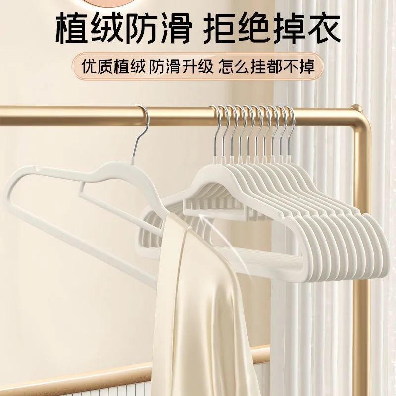 Flocking Hanger Thickened Non-slip Seamless Clothes Hanger Household Storage Clothes Bracer Wet and Dry Drying Hanger Clothes Hanging