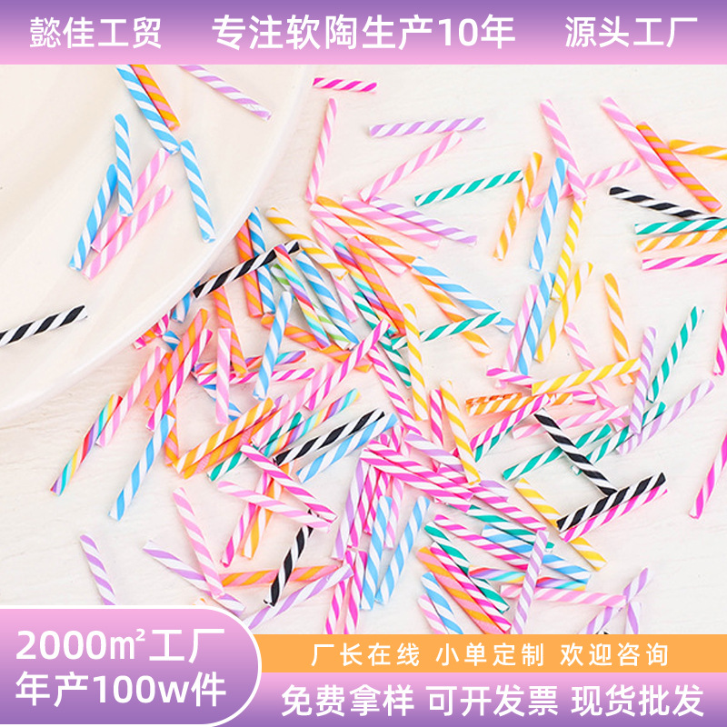 Мягкая керамика Искусственный сахарный вата Детский крем-гель DIY Ручной материал Мини еда Игровой цветной слайм наполнитель