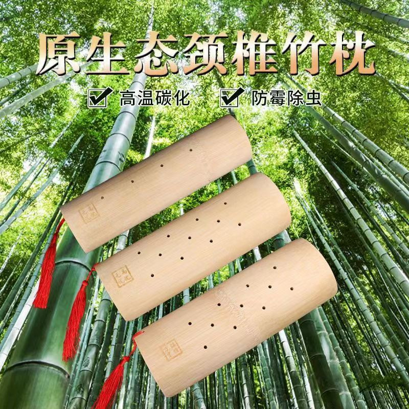 Cervical Pillow Traction Special Sleep Aid Bamboo Tube Bamboo Pillow Bamboo Pillowcase Bamboo Sheet Lumbar Pillow Summer Cooling Pillow Neck Pillow Hard Pillow