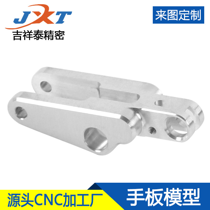 Thickened Aluminum Alloy Stainless Steel Cnc Lathe Hardware Non-Standard Parts Suitable for Automotive Products Special-Shaped Stamping Parts Sheet Metal