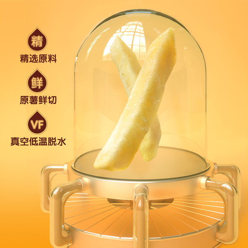 [three squirrels crispy fries weighing] leisure children healthy snacks crispy fries non-puffed