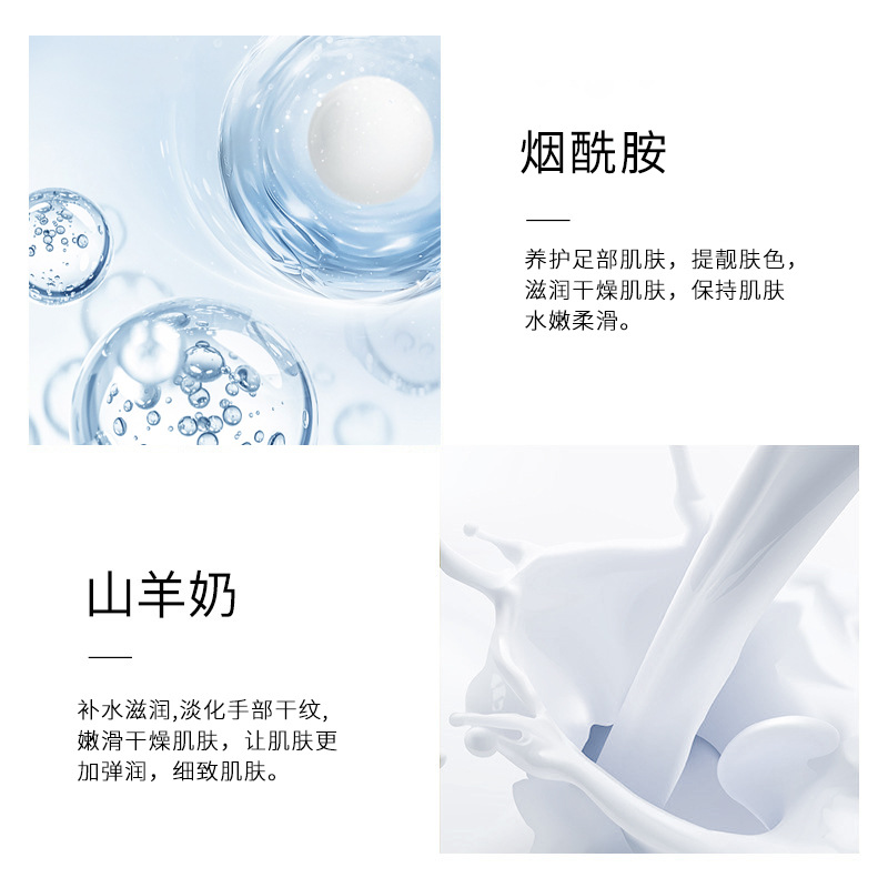 TLYA goat milk niacinamide moisturizing foot film moisturizing whitening moisturizing long-lasting anti-dry exfoliating foot film