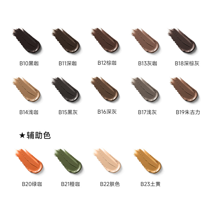 5ML imported tattoo pigment long line eyebrow fog eyebrow manual eyebrow not red not blue plant color milk