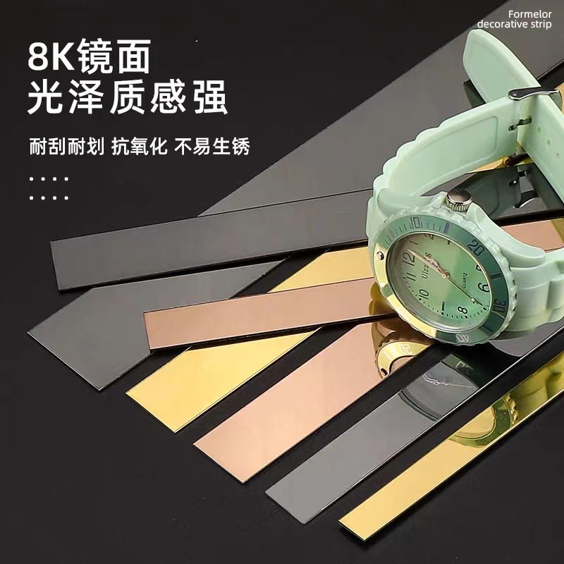 Black titanium stainless steel decorative strip skirting line self-adhesive flat strip background wall ceiling ceiling closing line strip customization