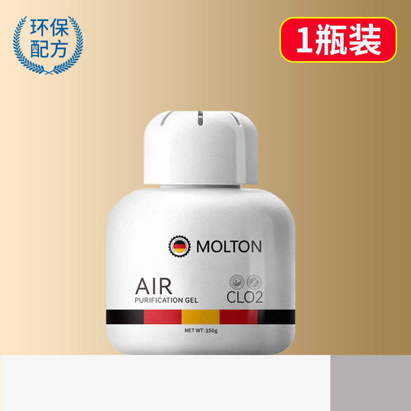 Elderly Room deodorant aromatic multi-function deodorant artifact indoor air purifier toilet deodorant