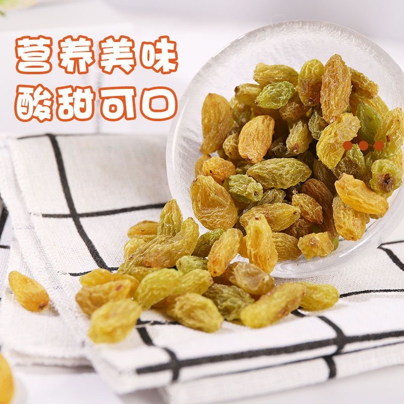 A large number of raisin wholesale stall full box instant Xinjiang raisin meat bulk Internet Celebrity Snack small package food