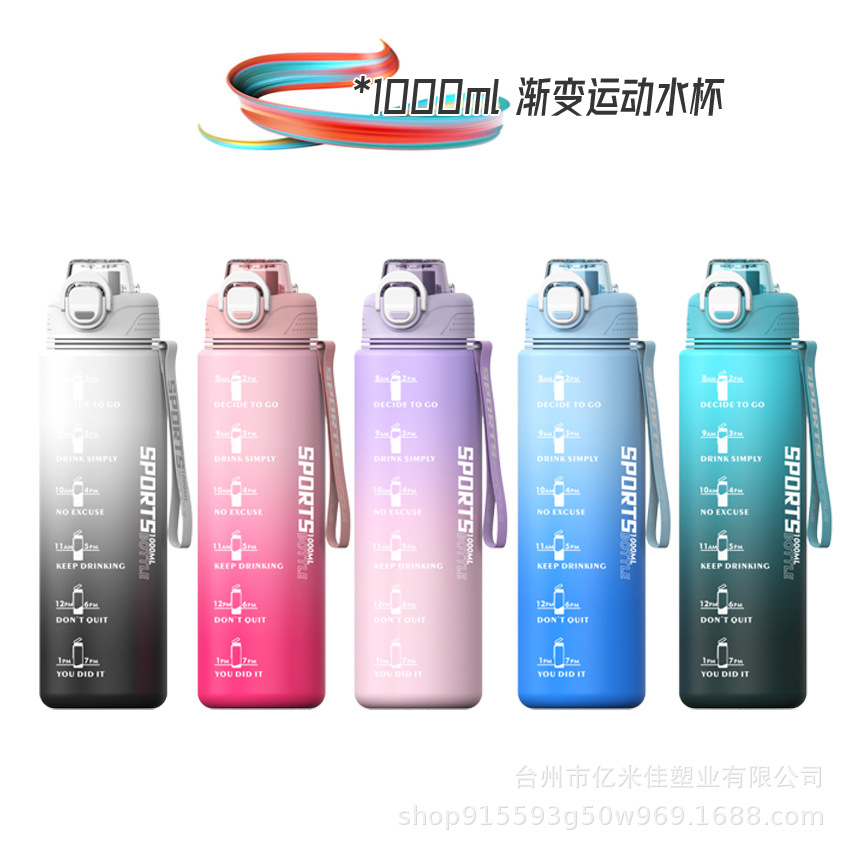 Large Capacity Sports Water Cup Men's 1000ml Water Kettle Portable Fitness Water Cup Women's Summer Plastic Anti-fall Space Cup