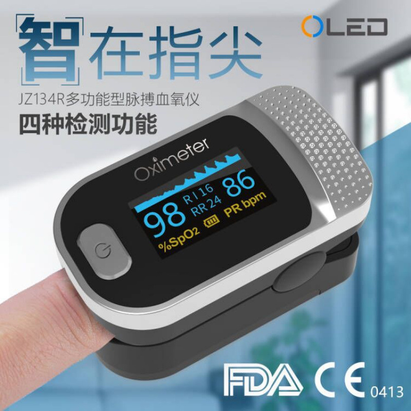 FDA оксиметр с зажимом для пальца, многопараметрический монитор сна