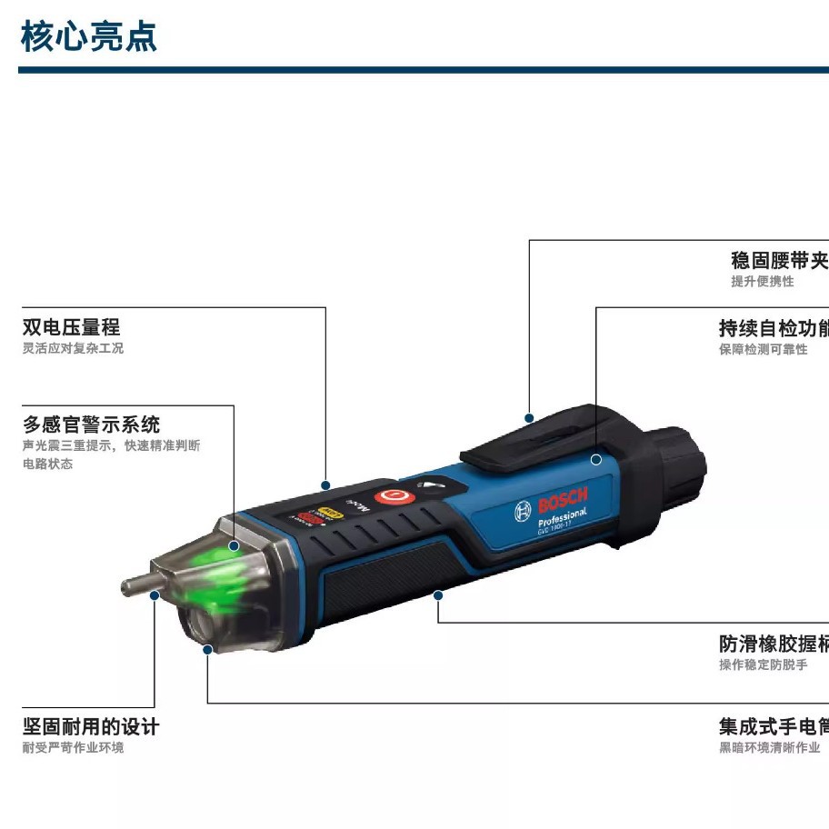 Bosch Electric Test Pen Gvd1000-17 Non-Contact Voltage Tester Smart Voltage Tester for Electricians