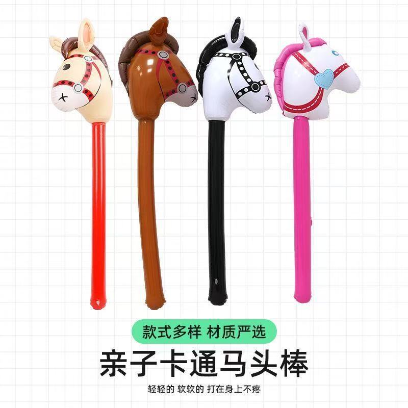 Кросс-бордерный мультяшный надувной конь, палка для детского сада, реквизит для игры, палка с головой лошади, игрушки для детской фотографии