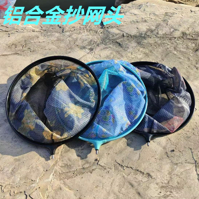 Голова сети из алюминиевого сплава, утолщенная, съемная