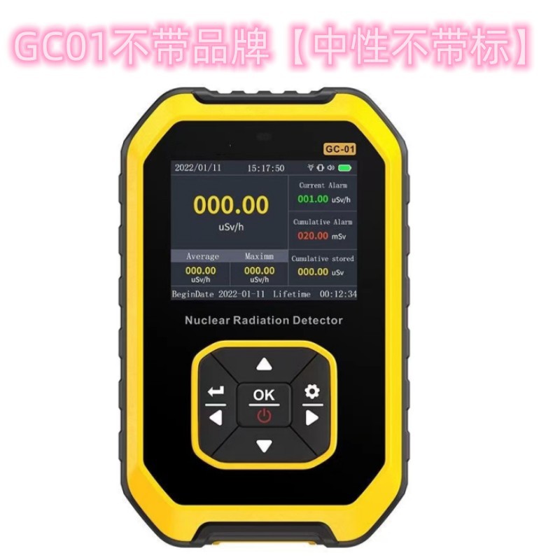 Nuclear Radiation Detector Nuclear Wastewater Meter Nuclear Leakage Pollution Tester Counter Radioactive Ray Professional