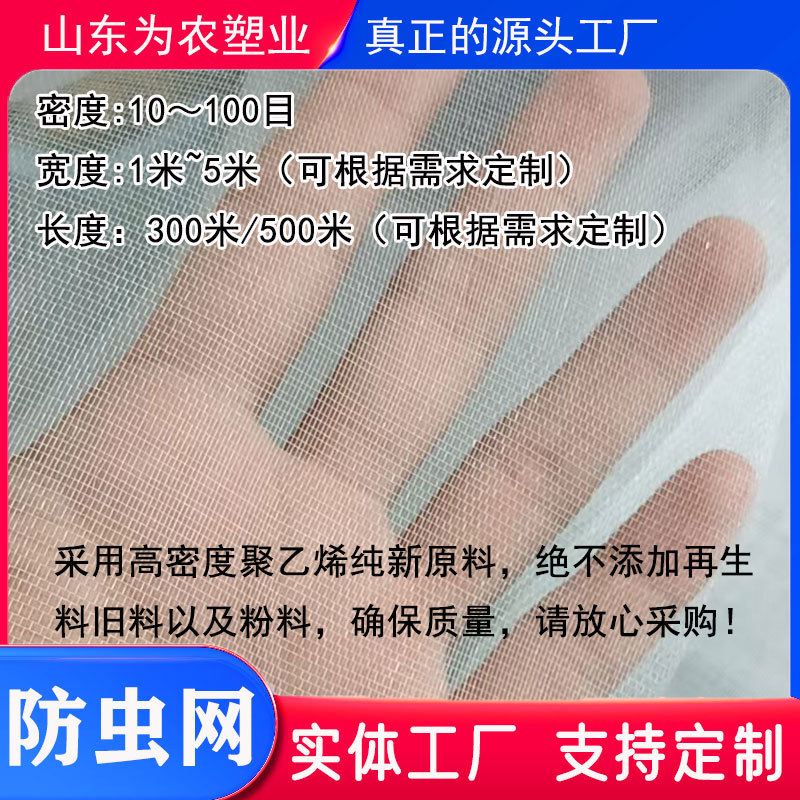 Сетка от насекомых 14 ячеек 20 ячеек 40 ячеек 60 ячеек водоотталкивающая устойчивая к старению коррозионно-устойчивая вентилируемая тепличная москитная сетка