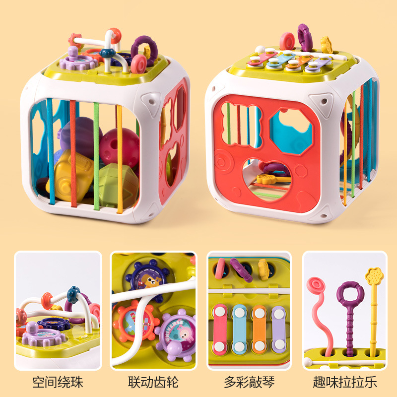 Baby Cesele 0 to 1 Year Old Baby Finger Fine Toys 6 Months and Above Newborn Six 7 Educational Early Education Girls