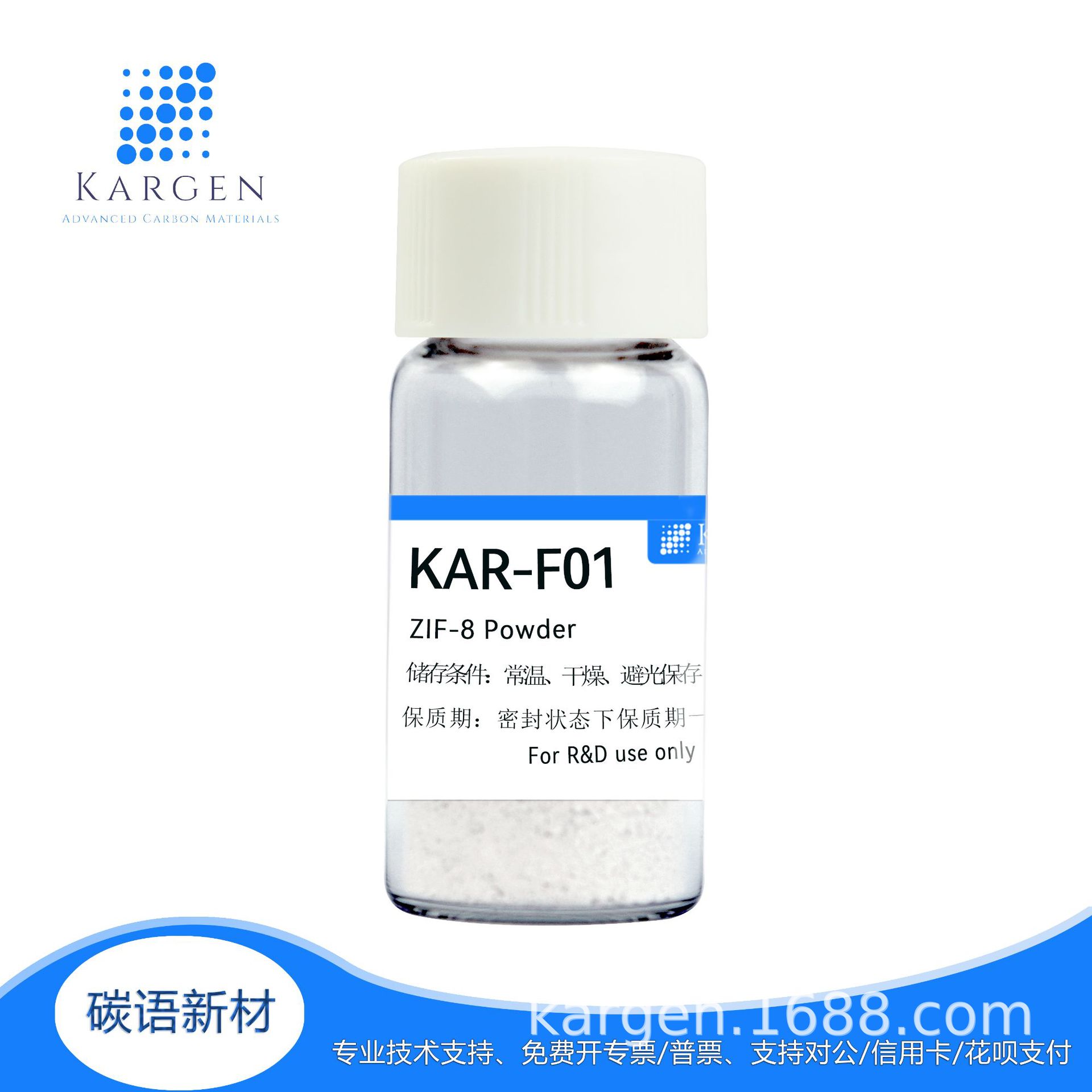 Материалы MOF металл-органической структуры ZIF-8 для газоразделения, CAS NO 59061-53-9, KAR-F01