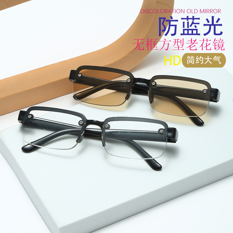 Новые безободковые очки для чтения для мужчин оригинальные высококачественные коричневые против синего света для женщин