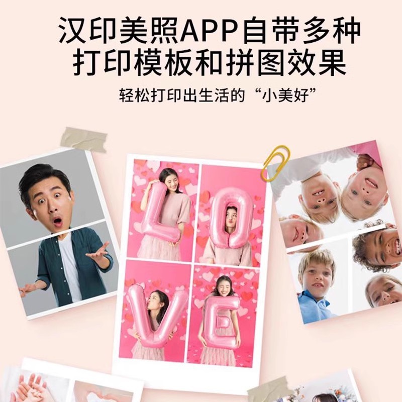 Hanyin Cp2100 Mobile Phone Mini Portable Flap Pocket Pants Sublimation Colorful Hd 3inch Small Photo Printer