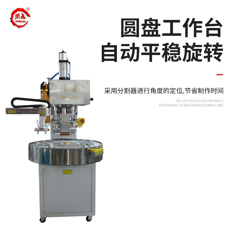 Yangjiang tool packaging automatic high frequency machine tool sandwich sealing high frequency machine manufacturers