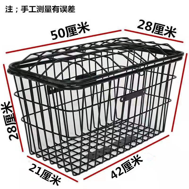 Bicycle Electric Vehicle Rear Basket, Front Basket, Thickened and Reinforced for Heavy-Duty Use, Universal for Queens
