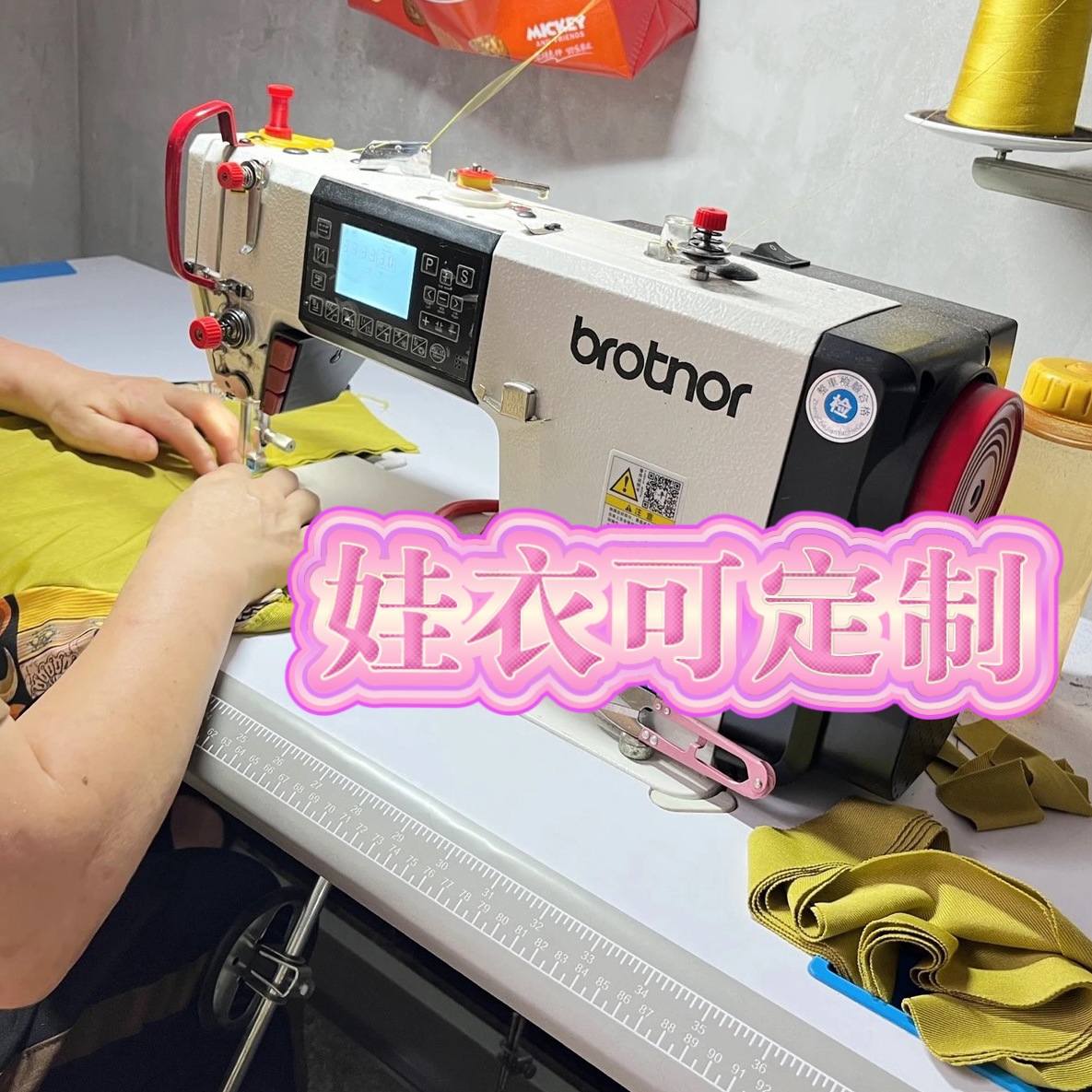 labubu clothes self-deprecating bear doll clothes labubu clothes 10cm doll cotton doll McDonald's suit skirt