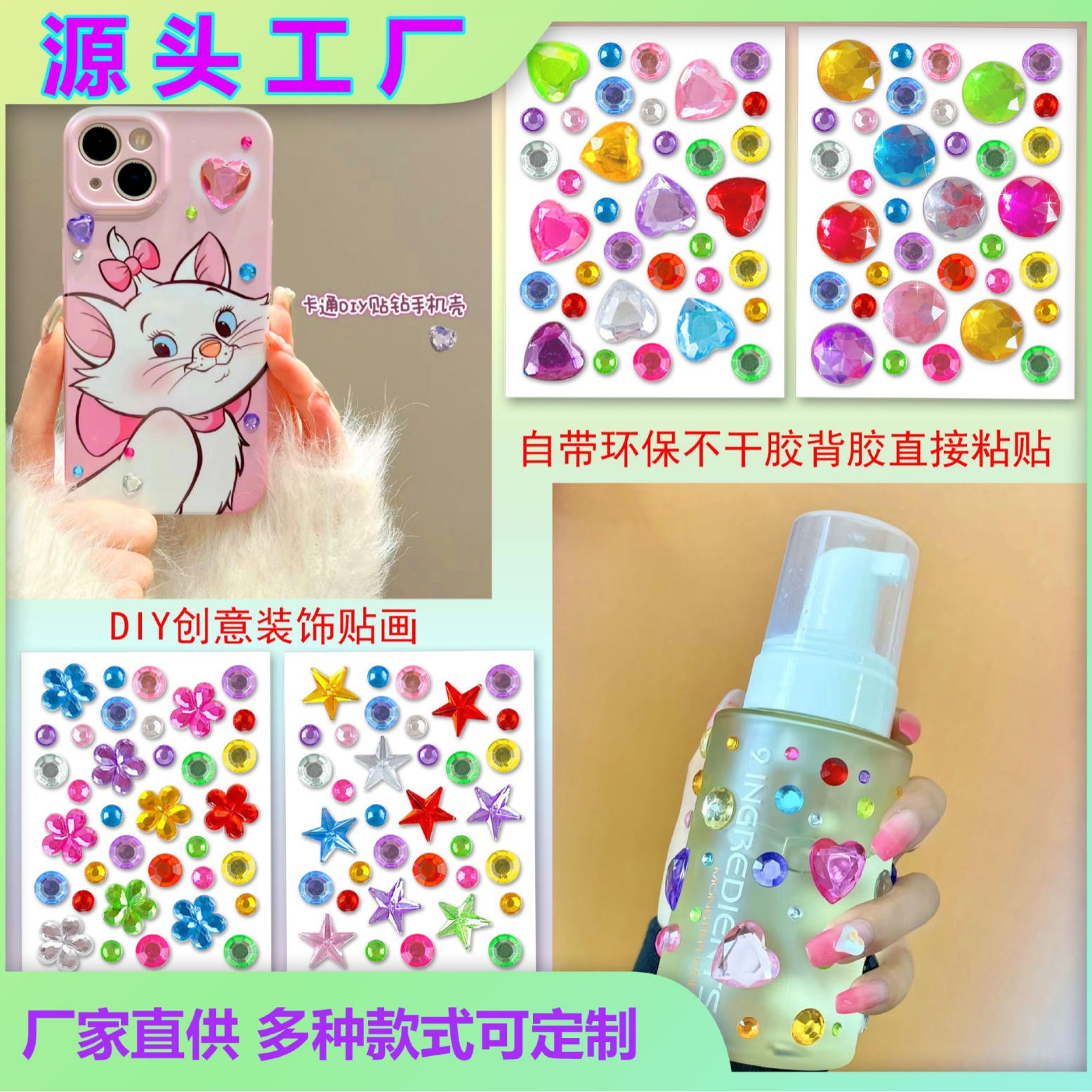 Wholesale large, medium and small suit love acrylic diamond stickers girls creative kindergarten diy reward stickers