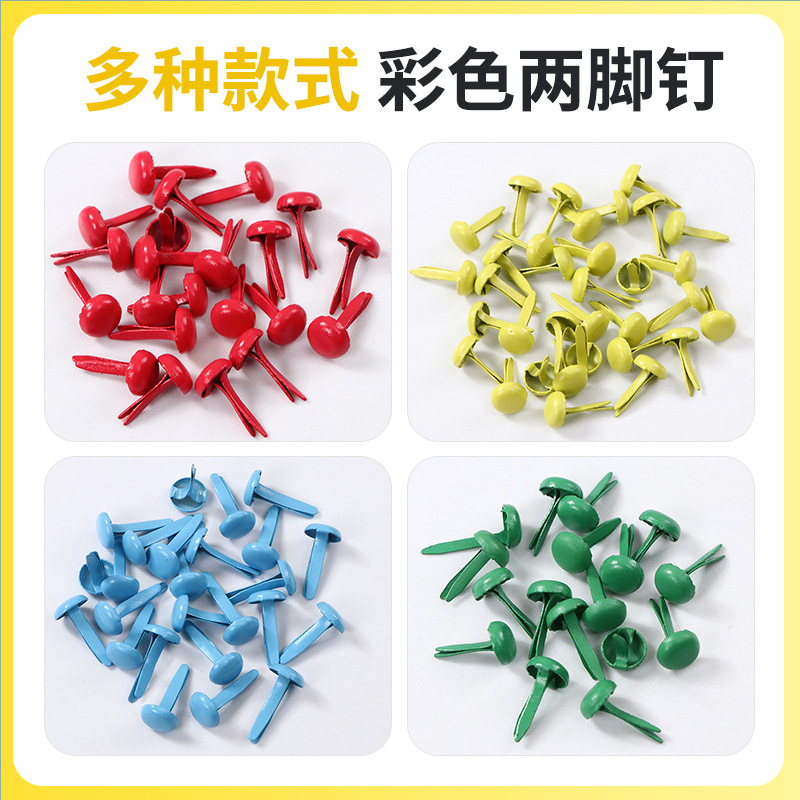 Factory supply 4.5mm Mini color two-foot nail children's handmade two-foot nail sheep angle nail DIY decorative material