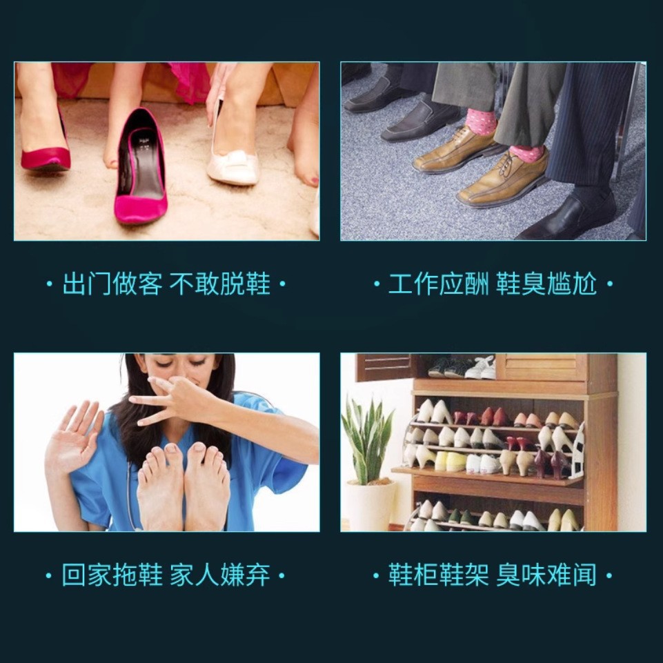 Modified biological enzyme antibacterial powder anti-foot odor shoes and socks odor beriberi powder to improve odor large price can be excellent wholesale generation
