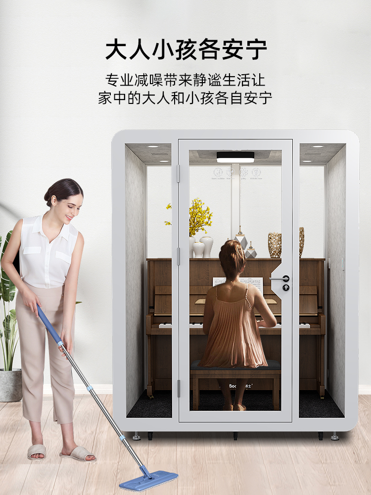 Soundproof Room for Home Office, Phone Booth, Recording Studio, Piano Room, Soundproof Chamber, Mobile Live Streaming Room, Silent Warehouse