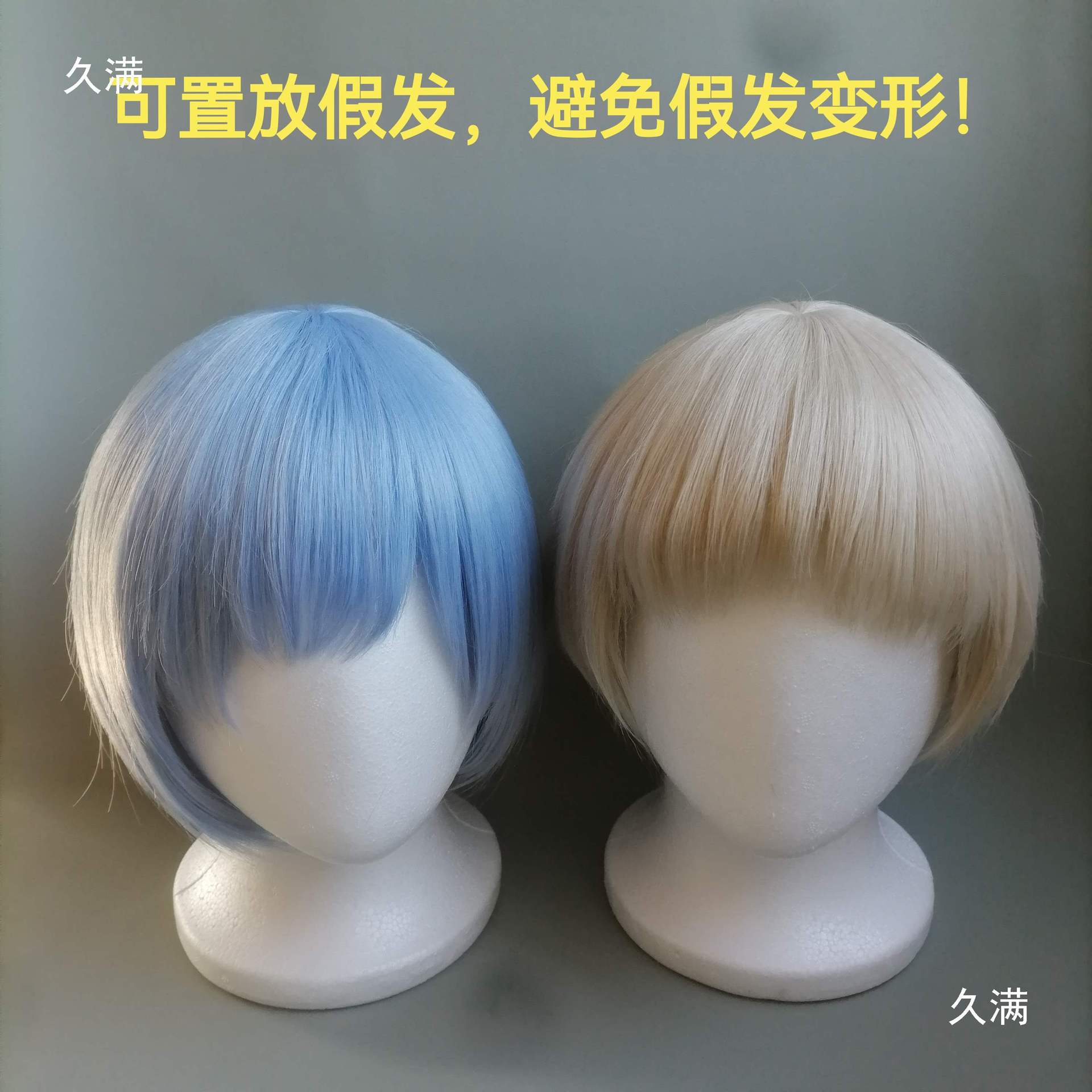 Foam Head Mold for Styling Large Head Circumference Without Face, Cosplay Wig Display Stand Model Head Trimming