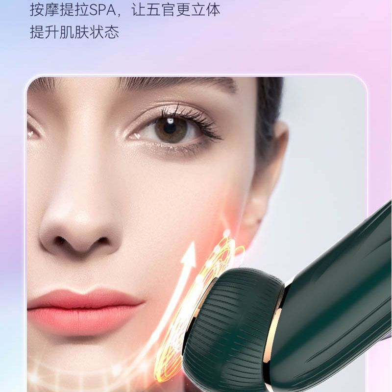Facial Introduction Instrument Mu Su Same Beauty Instrument Facial Cleansing Beauty Instrument Lifting Firming Rejuvenation Instrument Export Introduction
