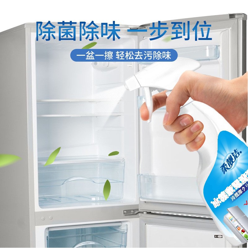 Refrigerator Cleaning Deodorant Household Oven Microwave Oven Freezer Cupboard Taste Removal Decontamination Purification Odor Prevention