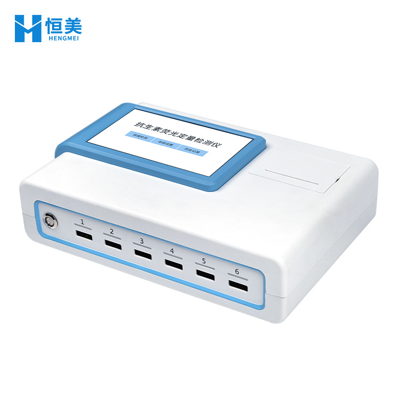 Antibiotic Fluorescence Quantitative Detector, Aquatic Product Drug Residue, Furazolidone Tetracycline Analysis Instrument for Livestock and Poultry