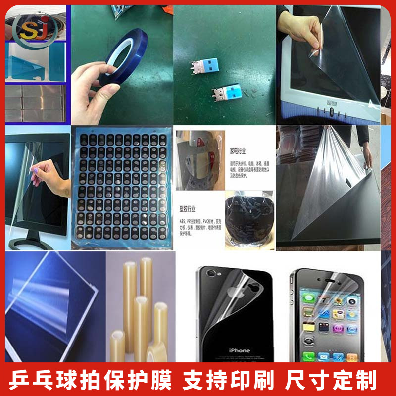 Watch Protective Film Pet Frosted Transparent Printable Protective Film Lens Dustproof Film Pvc Anti-Scratch Screen Film