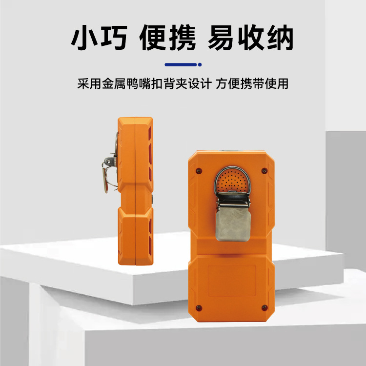 Explosion-Proof Industrial Gas Detector Four-In-One Gas Alarm Oxygen Gas Concentration Leak Alarm Detector