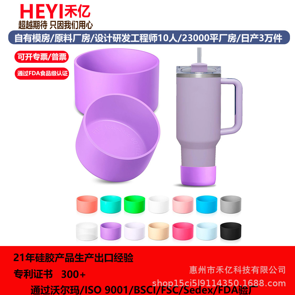 Популярный силиконовый чехол для гидрофляги, антискользящий, термоизоляционный, ударопрочный