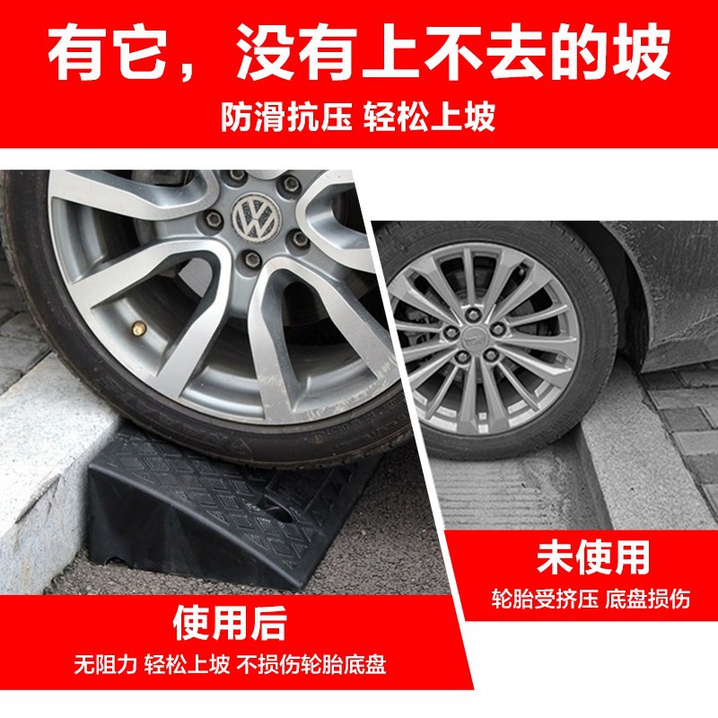Slope Mat, Step Mat, Curb Threshold Mat, Car Uphill Mat, Door Slope Plate, Solid Rubber Speed Bump