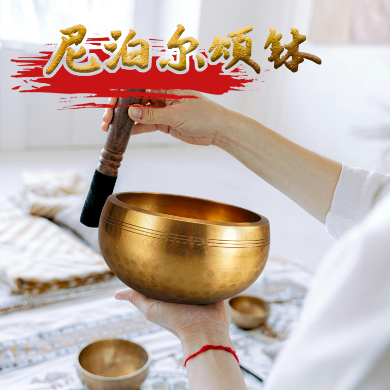 Оптовая чаша для пения из Непала с санскритом для йоги и медитации, чаша Будды, чаша для звукового исцеления