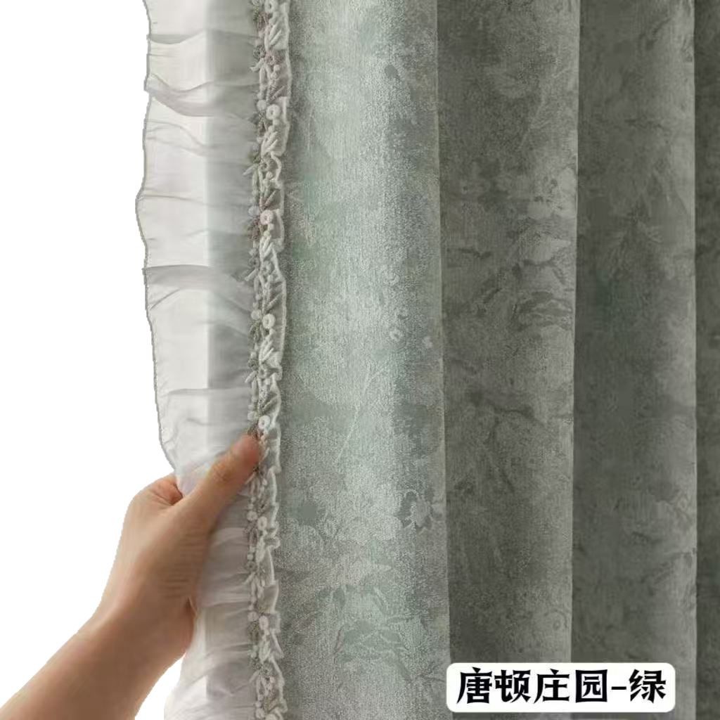 ✅Downton Abbey French Chenille Retro Blackout Curtain Jacquard Curtain Fabric Shaoxing Curtain Batch