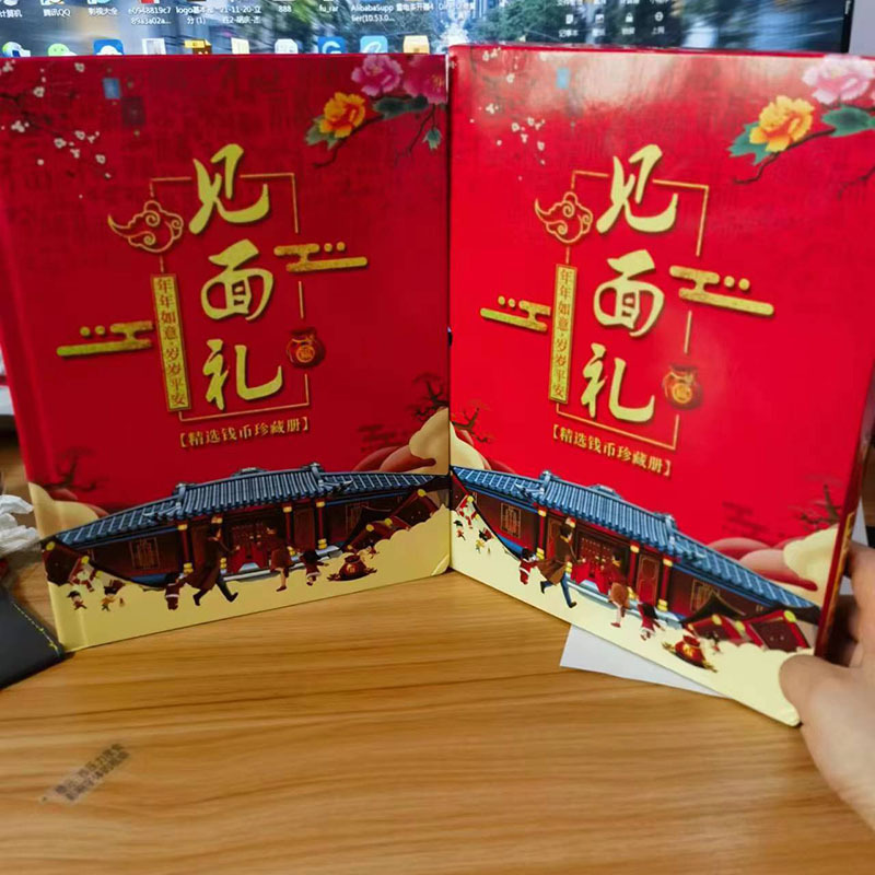 Meet Gift Coin Collection Book Return Gift Box Accompanying Gift Box Coin Collection Book Foreign Banknote Collection Book Domestic