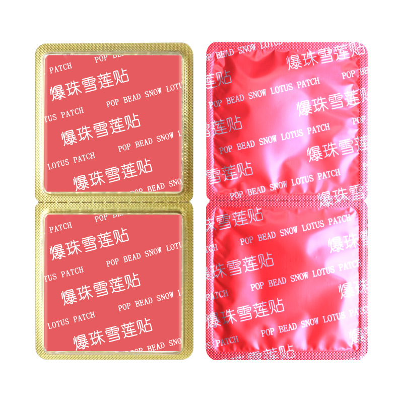 Blast bead snow lotus paste manufacturer snow lotus nourishing yuan paste new product Blast bead pad snow lotus paste upgraded snow lotus maintenance pad