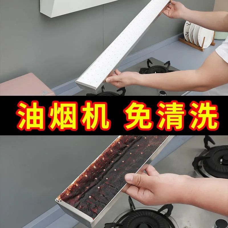 Oil Tank Pad, Range Hood Box Pad, Oil-Absorbing Cotton Strip, Oil-Absorbing Paper, Oil Cup Pad, Oil Stain Isolation Non-Woven Thickeneded Universal