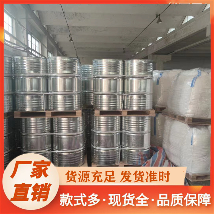 [Ruishi] Benzyl缩水甘油醚环氧树脂稀释剂692含量99%免运费