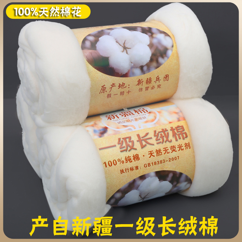 Чистое хлопковое детское одеяло, наполненное хлопком